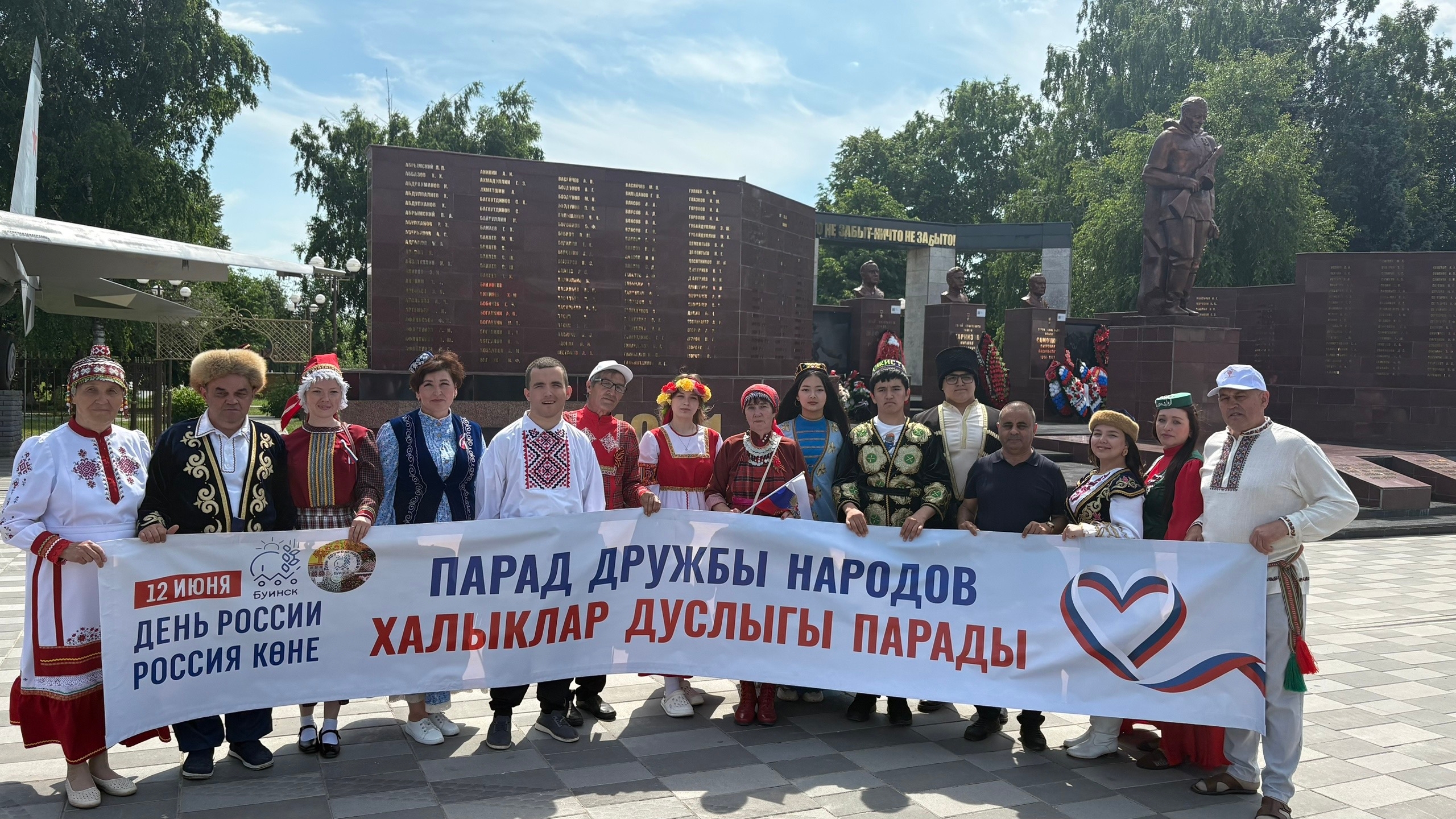 Представители дома народов